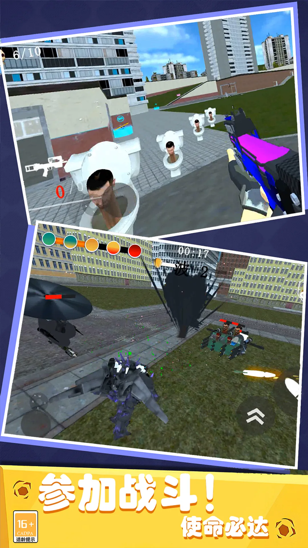 ع2025ٷ°汾v1.0.0 ׿ͼ2