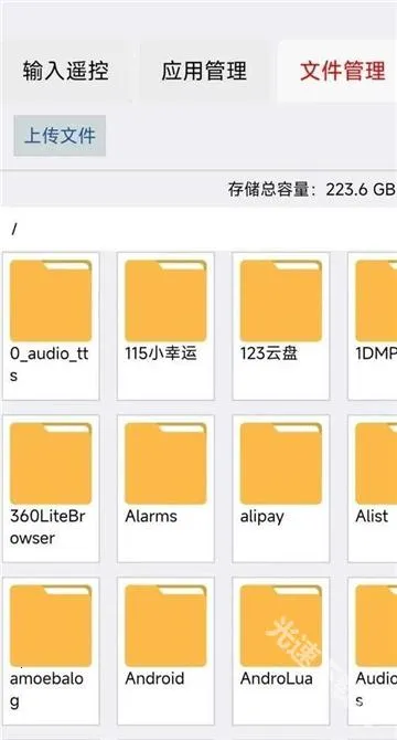 小盒精灵2025下载 小盒精灵2025下载