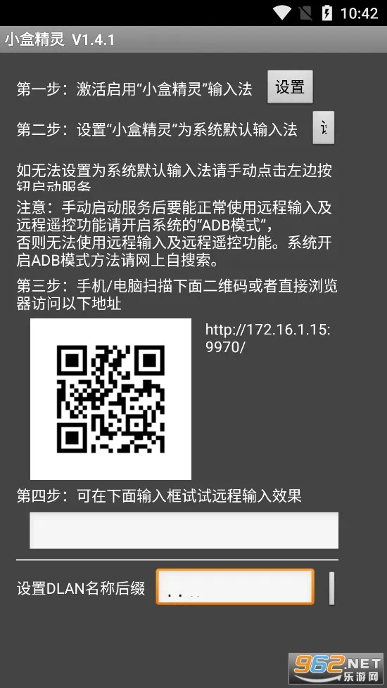 小盒精灵2025下载 小盒精灵2025下载