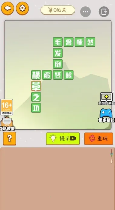 ˭Զ°׿v3.1.30 ׿ͼ4