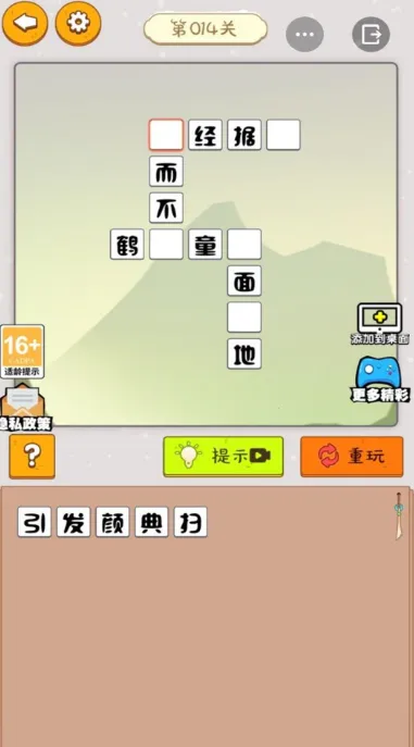 ˭Զ°׿v3.1.30 ׿ͼ3