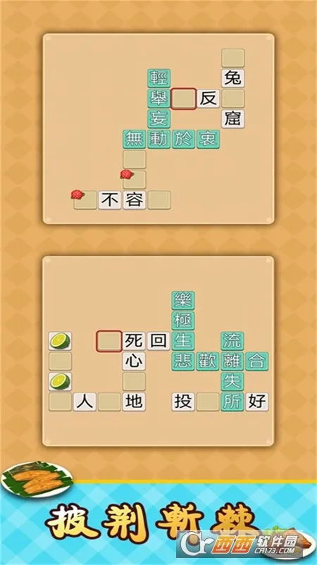 ˭Զ°׿v3.1.30 ׿ͼ1