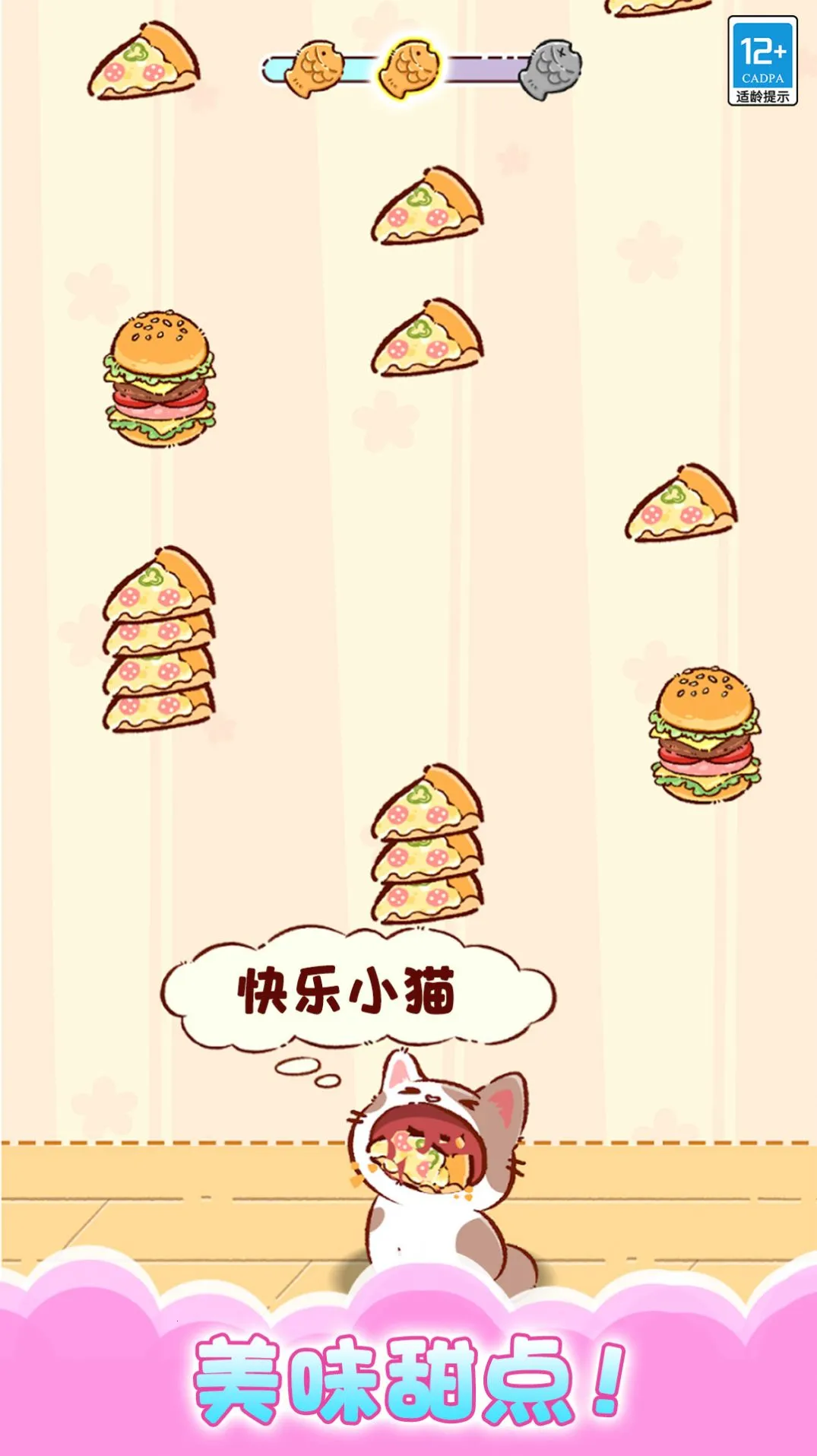 èϳ(ֽളϷ)v1.0.1 ֻͼ1