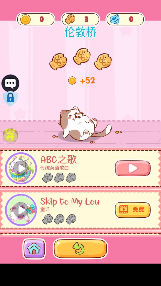 èϳ(ֽളϷ)v1.0.1 ֻͼ2