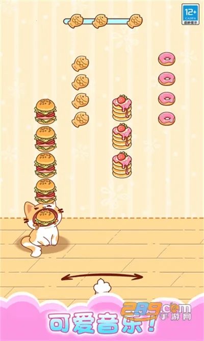 èϳ(ֽളϷ)v1.0.1 ֻͼ3