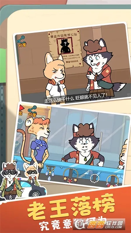 С̽(Ϸ)v3.2.23 ֻͼ0