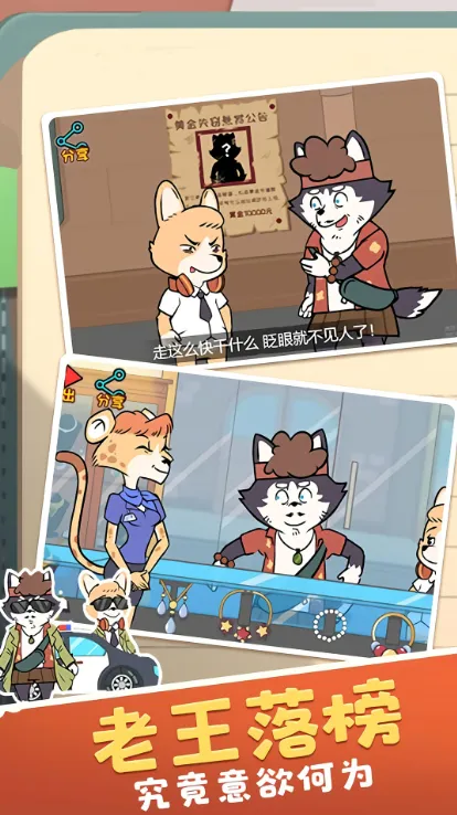 С̽(Ϸ)v3.2.23 ֻͼ4