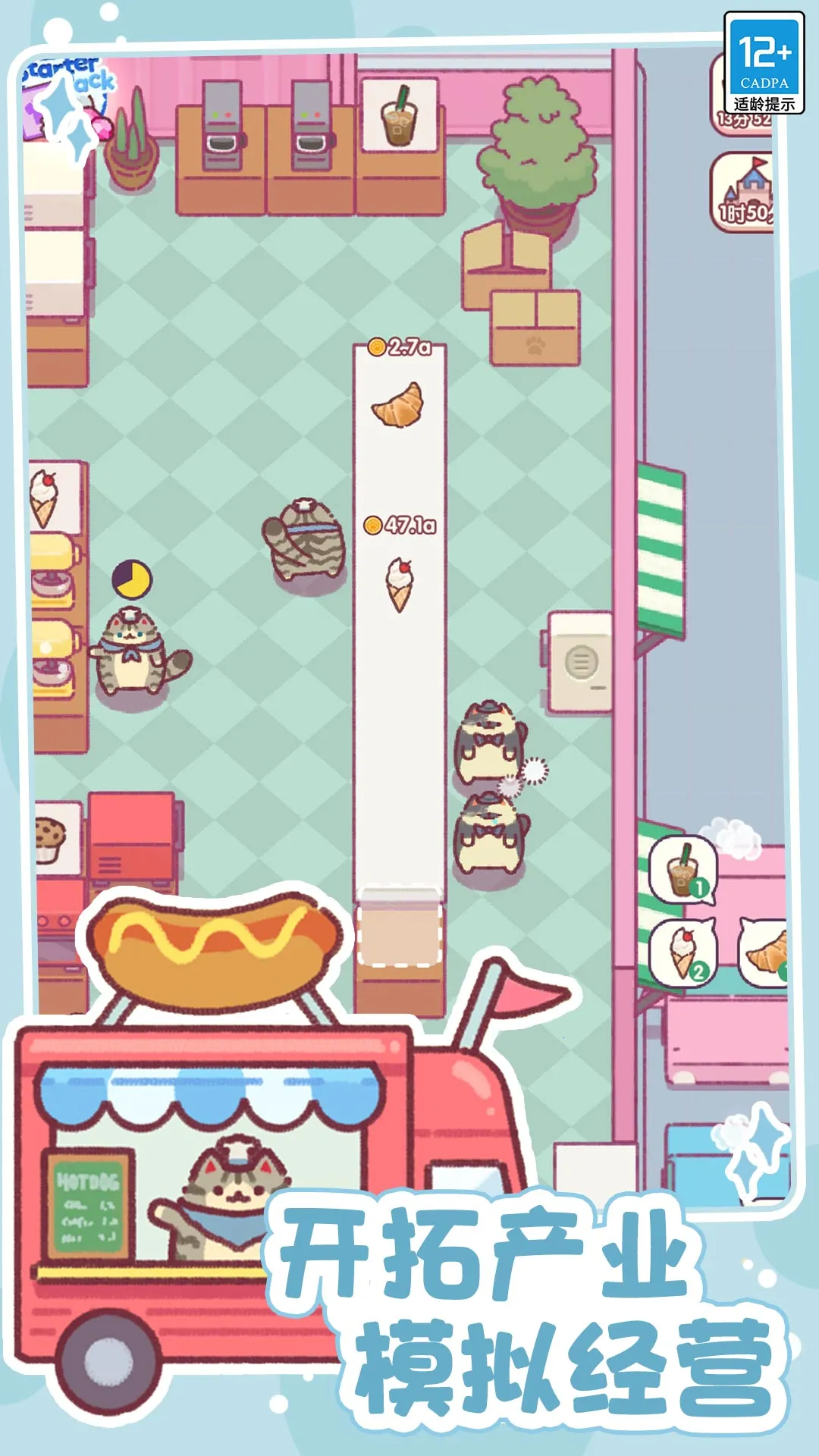 С(è侭ӪϷ)v1.0.1 ֻͼ1