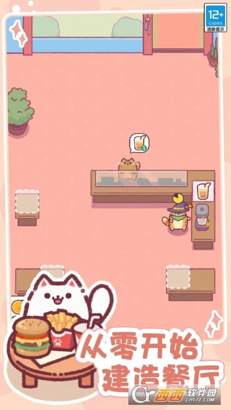 С(è侭ӪϷ)v1.0.1 ֻͼ0