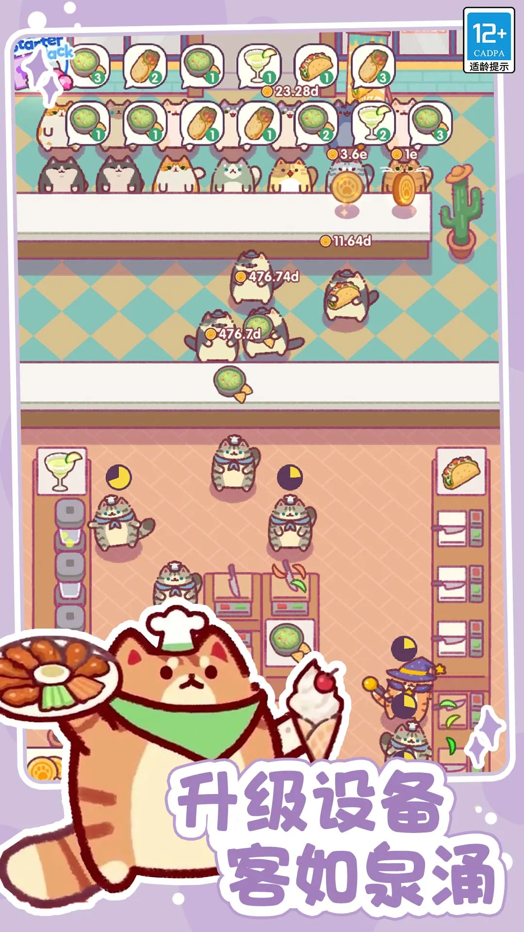 С(è侭ӪϷ)v1.0.1 ֻͼ2