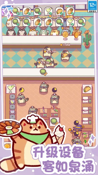 С(è侭ӪϷ)v1.0.1 ֻͼ4