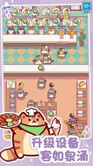 С(è侭ӪϷ)v1.0.1 ֻͼ3