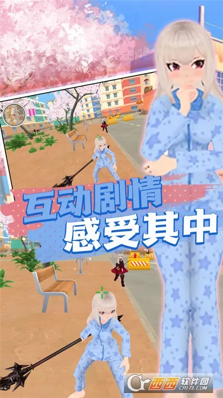 ӣУ2025°汾v3.1.26 ׿ͼ0