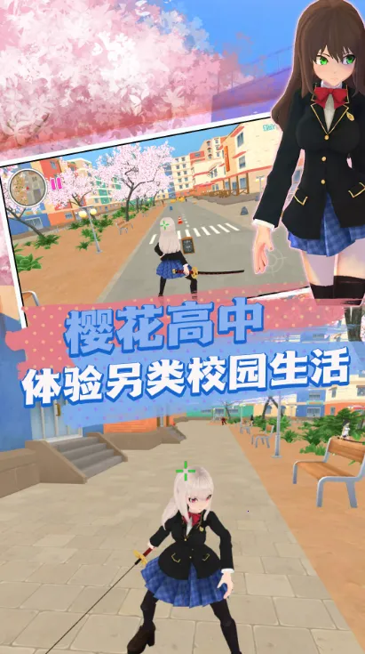 ӣУ2025°汾v3.1.26 ׿ͼ4