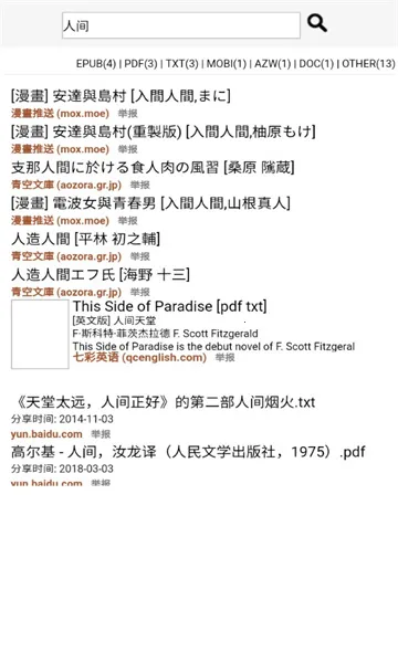 2025ٷ°汾v0.6.17 ֻͼ0