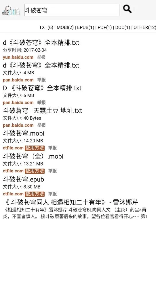 2025ٷ°汾v0.6.17 ֻͼ3