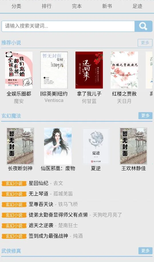 2025ٷ°汾v0.6.17 ֻͼ4