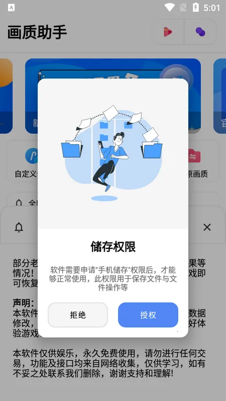 alhzcc画质助手(游戏画质优化) alhzcc画质助手(游戏画质优化)