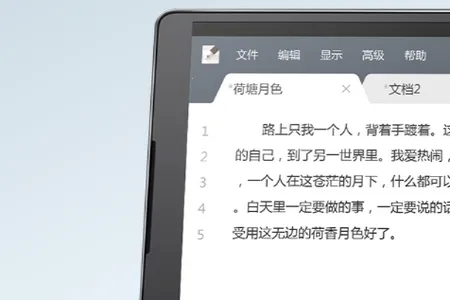 超卓文本编辑器2025下载 超卓文本编辑器2025下载