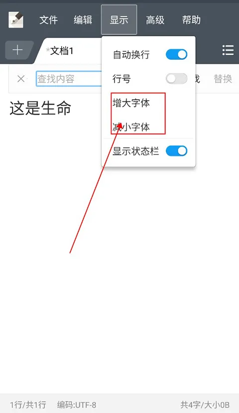 超卓文本编辑器2025下载 超卓文本编辑器2025下载