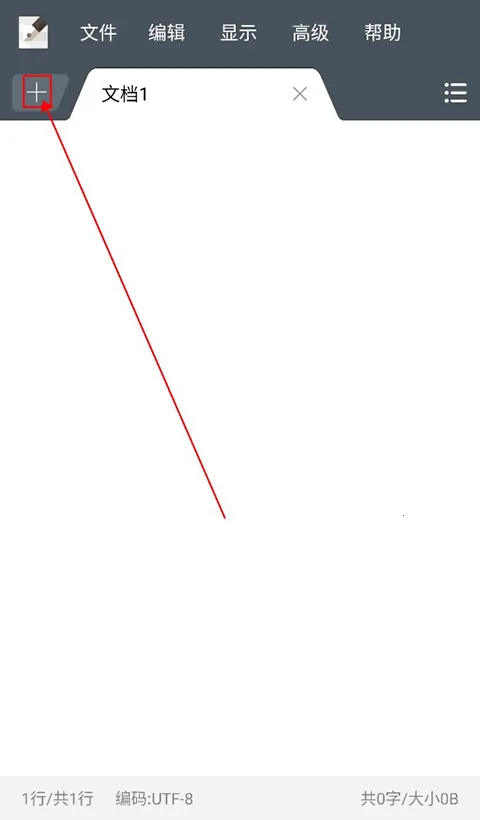 超卓文本编辑器2025下载 超卓文本编辑器2025下载