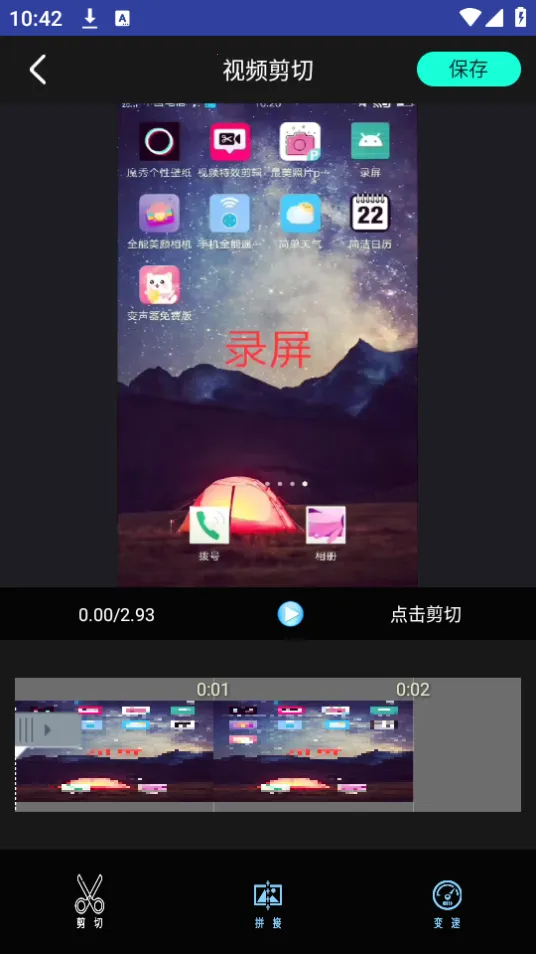 ʦ2025ٷ°汾v1.6 ֻͼ1