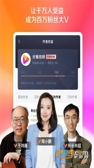 ʦ2025ٷ°汾v1.6 ֻͼ2