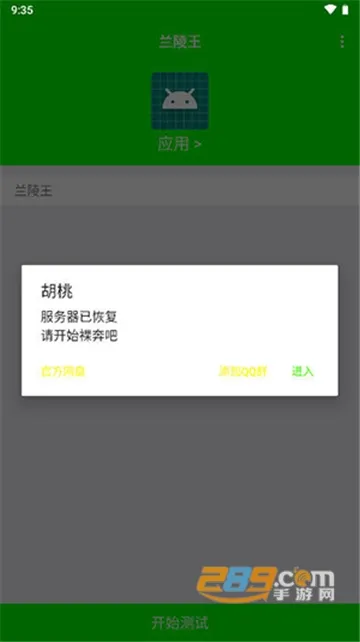 兰陵王弱网参数(游戏网络优化) 兰陵王弱网参数(游戏网络优化)
