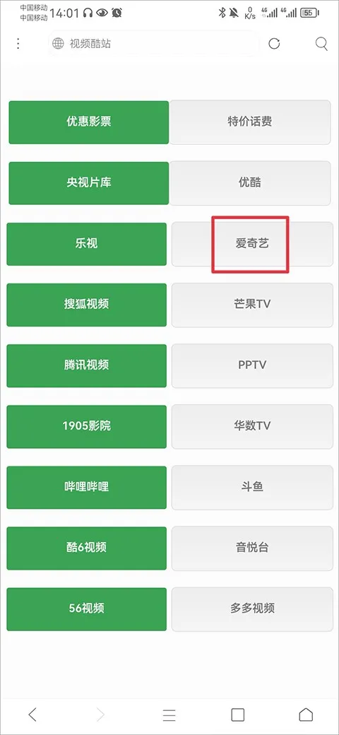 米侠浏览器(多功能浏览器) 米侠浏览器(多功能浏览器)