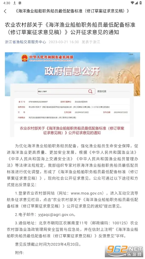 ѧԺ(ҵԱѵ)v1.6.2 ׿ͼ1