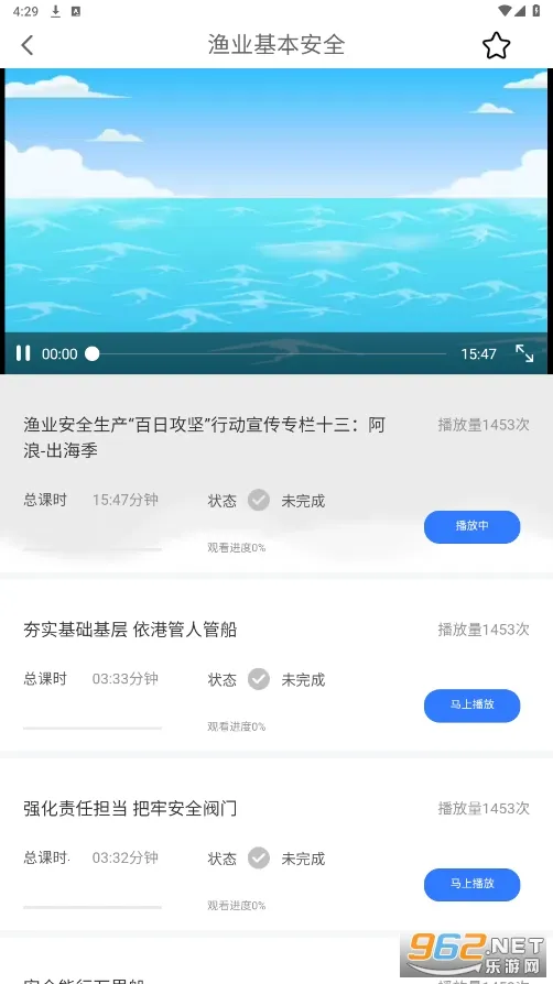 ѧԺ(ҵԱѵ)v1.6.2 ׿ͼ0