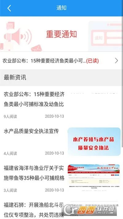 ѧԺ(ҵԱѵ)v1.6.2 ׿ͼ2