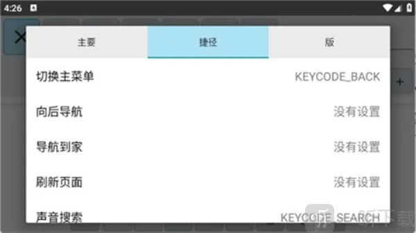 TVBro浏览器(电视网页浏览工具) TVBro浏览器(电视网页浏览工具)