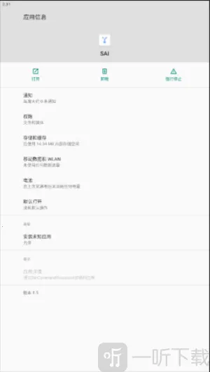 apks安装器2025下载 apks安装器2025下载