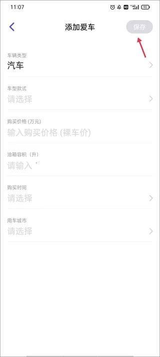 加仑油耗2025最新版本 加仑油耗2025最新版本