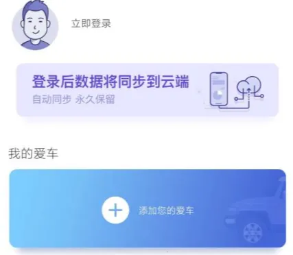 加仑油耗2025最新版本 加仑油耗2025最新版本