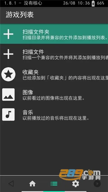 天马模拟器2025最新版本 天马模拟器2025最新版本