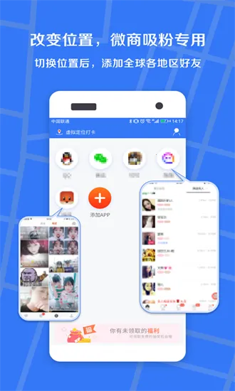 小丫定位精灵2025官方最新版本 小丫定位精灵2025官方最新版本