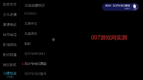 小微电视(电视播放软件) 小微电视(电视播放软件)