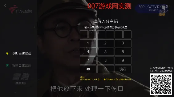 小微电视(电视播放软件) 小微电视(电视播放软件)