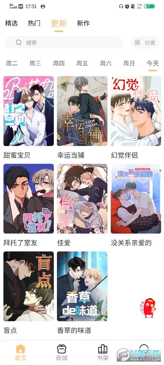 (Ķƽ̨)v1.3.2 ׿ͼ0