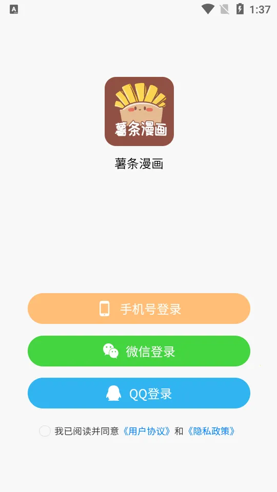 (Ķƽ̨)v1.3.2 ׿ͼ1