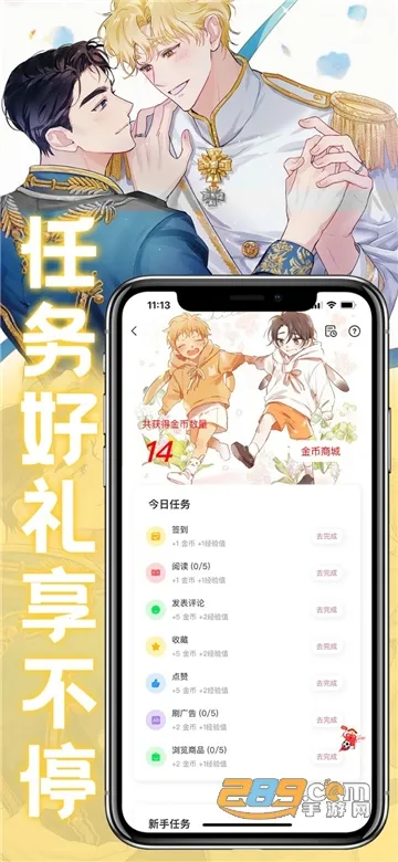 (Ķƽ̨)v1.3.2 ׿ͼ2