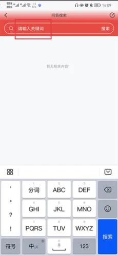 消防百事通(消防知识学习平台) 消防百事通(消防知识学习平台)