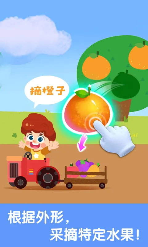 宝宝启蒙认知卡(儿童早教软件)v9.89.99.01 手机版截图4