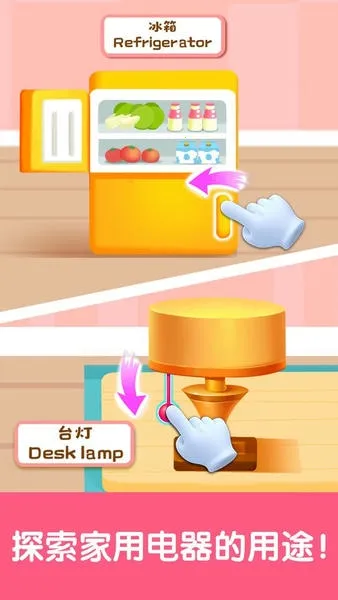 宝宝启蒙认知卡(儿童早教软件)v9.89.99.01 手机版截图2