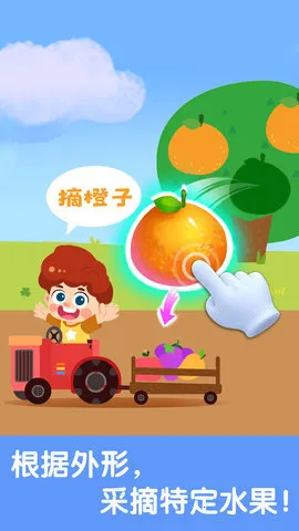 宝宝启蒙认知卡(儿童早教软件)v9.89.99.01 手机版截图3