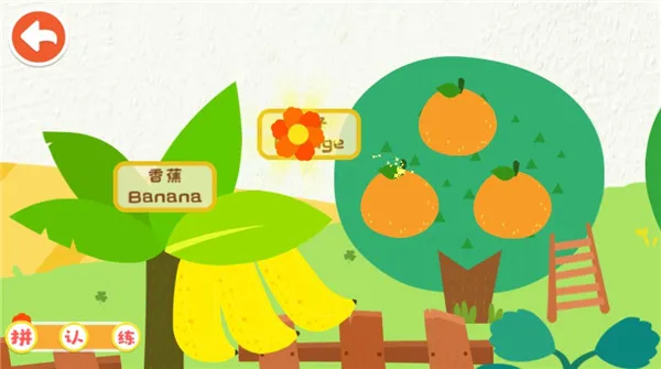 宝宝启蒙认知卡(儿童早教软件) 宝宝启蒙认知卡(儿童早教软件)