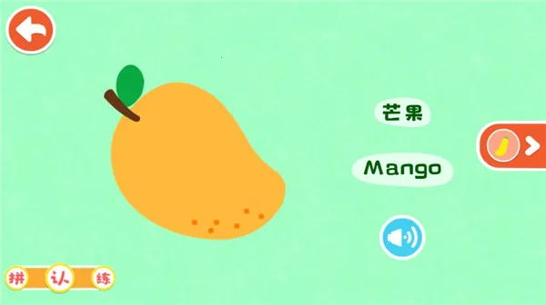 宝宝启蒙认知卡(儿童早教软件) 宝宝启蒙认知卡(儿童早教软件)