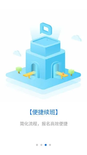 朴新师生2025最新版本 朴新师生2025最新版本